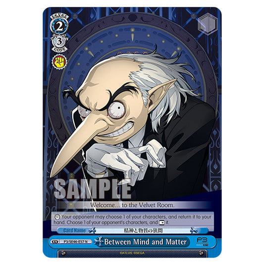 Event P3/SE46-E57 card from the Weiss Schwarz set Persona 3 Reload