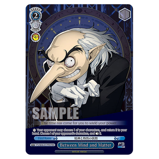 Event P3/SE46-E57PER card from the Weiss Schwarz set Persona 3 Reload