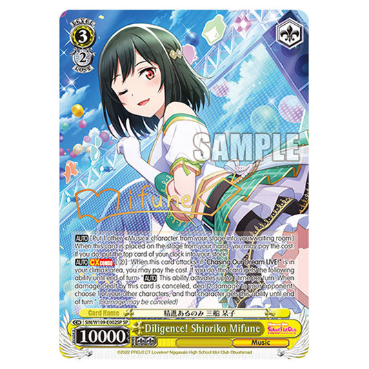 Character W109-E002SP card from the Weiss Schwarz set Love Live School Idol Festival 2 Miracle Live!