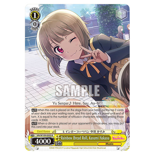 Character W109-E003 card from the Weiss Schwarz set Love Live School Idol Festival 2 Miracle Live!