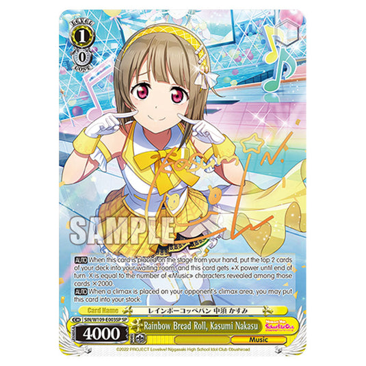 Character W109-E003SP card from the Weiss Schwarz set Love Live School Idol Festival 2 Miracle Live!