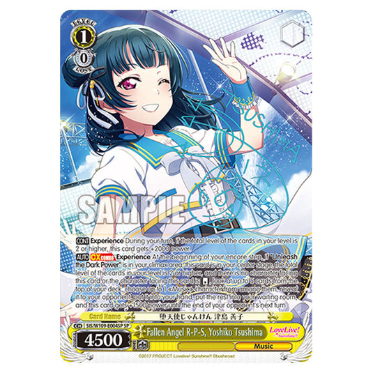 Character W109-E004SP card from the Weiss Schwarz set Love Live School Idol Festival 2 Miracle Live!