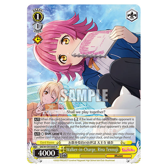 Character W109-E005 card from the Weiss Schwarz set Love Live School Idol Festival 2 Miracle Live!