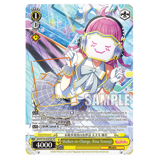 Character W109-E005SP card from the Weiss Schwarz set Love Live School Idol Festival 2 Miracle Live!