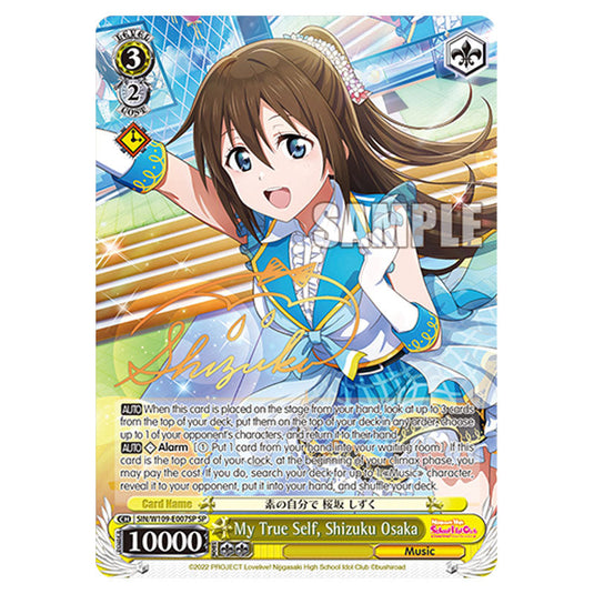 Character W109-E007SP card from the Weiss Schwarz set Love Live School Idol Festival 2 Miracle Live!