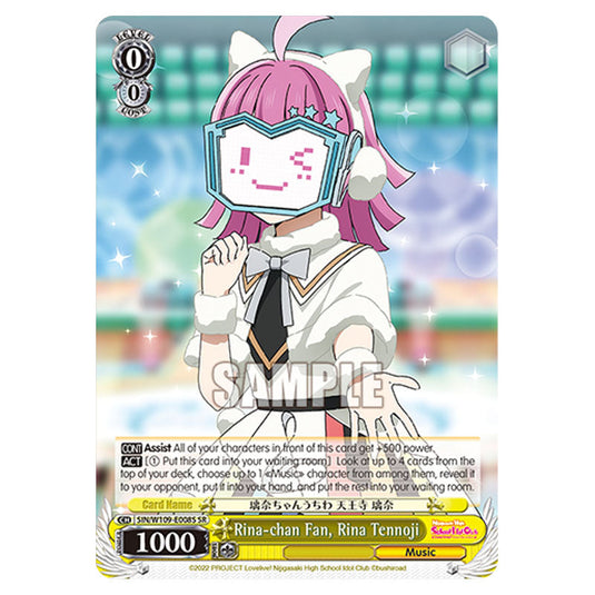 Character W109-E008S card from the Weiss Schwarz set Love Live School Idol Festival 2 Miracle Live!