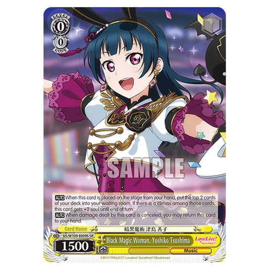 Character W109-E009S card from the Weiss Schwarz set Love Live School Idol Festival 2 Miracle Live!