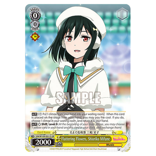 Character W109-E011S card from the Weiss Schwarz set Love Live School Idol Festival 2 Miracle Live!