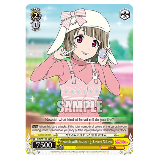 Character W109-E016 card from the Weiss Schwarz set Love Live School Idol Festival 2 Miracle Live!