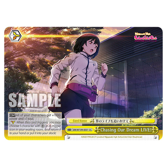 Climax W109-E031 card from the Weiss Schwarz set Love Live School Idol Festival 2 Miracle Live!