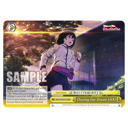 Climax W109-E031R card from the Weiss Schwarz set Love Live School Idol Festival 2 Miracle Live!