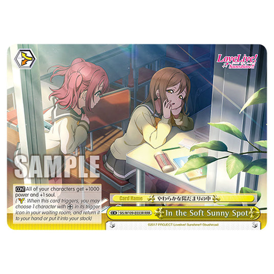 Climax W109-E033R card from the Weiss Schwarz set Love Live School Idol Festival 2 Miracle Live!