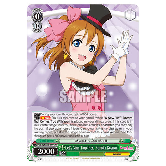 Character W109-E035S card from the Weiss Schwarz set Love Live School Idol Festival 2 Miracle Live!
