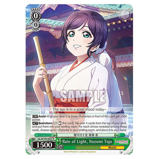 Character W109-E037 card from the Weiss Schwarz set Love Live School Idol Festival 2 Miracle Live!
