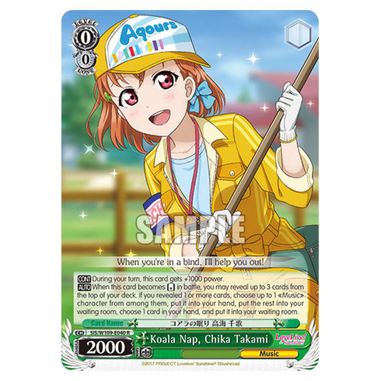 Character W109-E040 card from the Weiss Schwarz set Love Live School Idol Festival 2 Miracle Live!