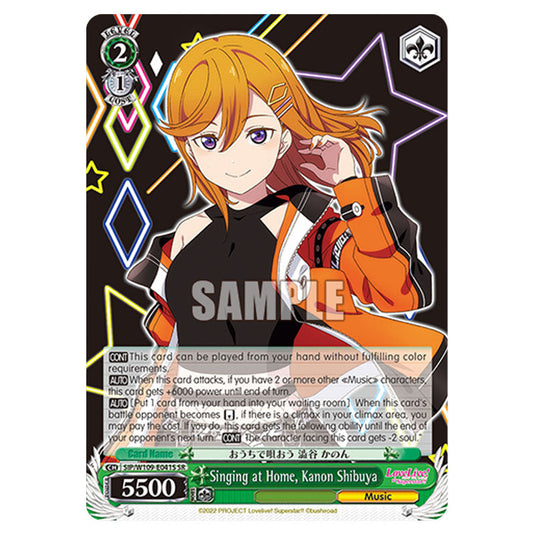 Character W109-E041S card from the Weiss Schwarz set Love Live School Idol Festival 2 Miracle Live!