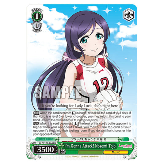 Character W109-E043 card from the Weiss Schwarz set Love Live School Idol Festival 2 Miracle Live!