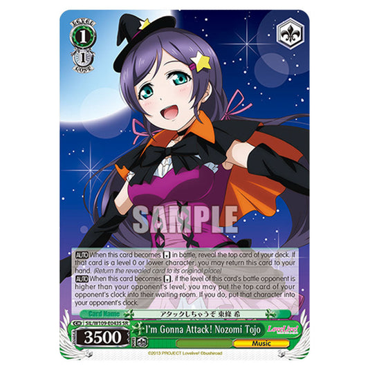 Character W109-E043S card from the Weiss Schwarz set Love Live School Idol Festival 2 Miracle Live!