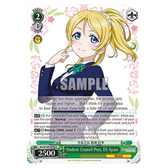 Character W109-E044 card from the Weiss Schwarz set Love Live School Idol Festival 2 Miracle Live!