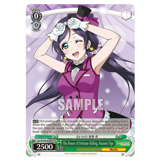Character W109-E046S card from the Weiss Schwarz set Love Live School Idol Festival 2 Miracle Live!