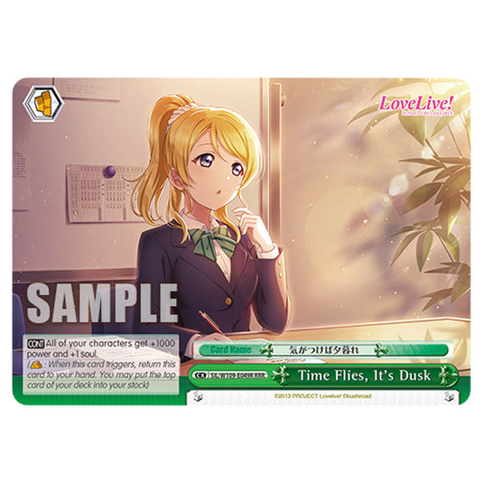 Climax W109-E049R card from the Weiss Schwarz set Love Live School Idol Festival 2 Miracle Live!