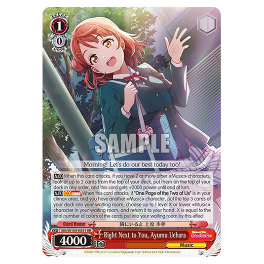 Character W109-E051 card from the Weiss Schwarz set Love Live School Idol Festival 2 Miracle Live!