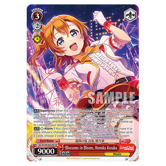 Character W109-E053SP card from the Weiss Schwarz set Love Live School Idol Festival 2 Miracle Live!