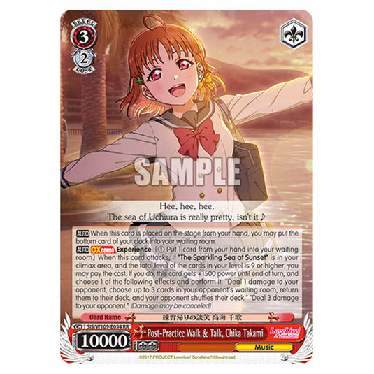 Character W109-E054 card from the Weiss Schwarz set Love Live School Idol Festival 2 Miracle Live!