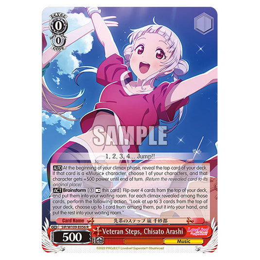 Character W109-E056 card from the Weiss Schwarz set Love Live School Idol Festival 2 Miracle Live!