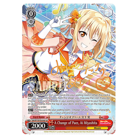 Character W109-E059SP card from the Weiss Schwarz set Love Live School Idol Festival 2 Miracle Live!