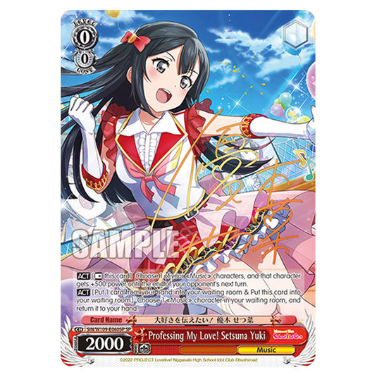 Character W109-E060SP card from the Weiss Schwarz set Love Live School Idol Festival 2 Miracle Live!