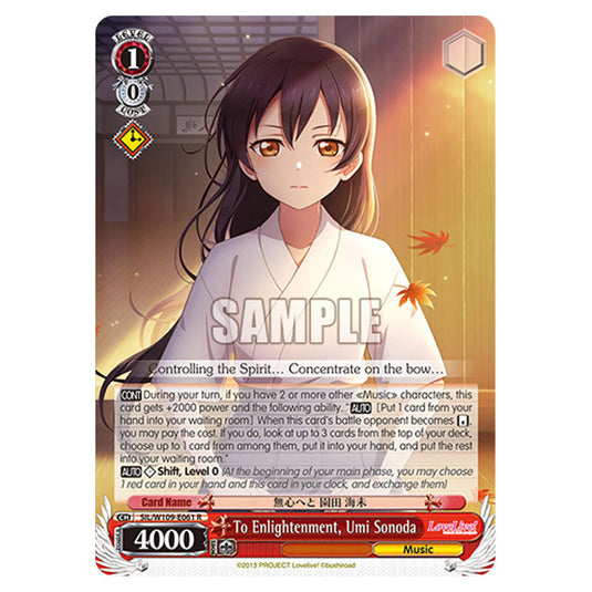 Character W109-E061 card from the Weiss Schwarz set Love Live School Idol Festival 2 Miracle Live!