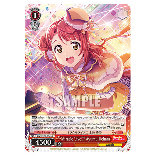 Character W109-E063 card from the Weiss Schwarz set Love Live School Idol Festival 2 Miracle Live!