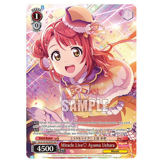 Character W109-E063OFR card from the Weiss Schwarz set Love Live School Idol Festival 2 Miracle Live!