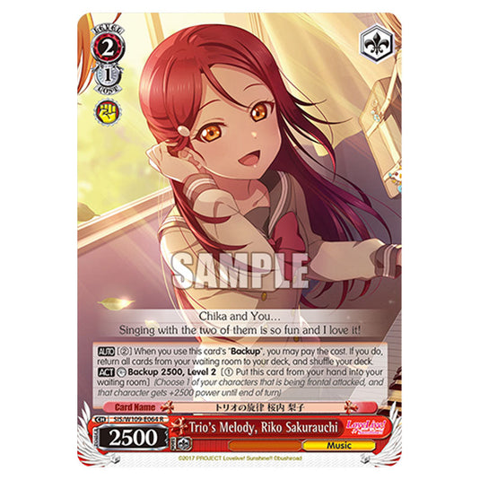 Character W109-E064 card from the Weiss Schwarz set Love Live School Idol Festival 2 Miracle Live!
