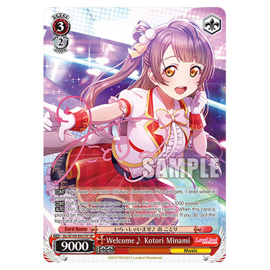 Character W109-E067SP card from the Weiss Schwarz set Love Live School Idol Festival 2 Miracle Live!