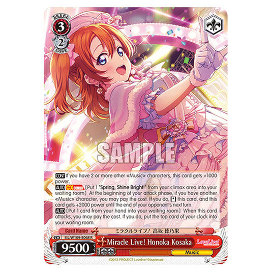 Character W109-E068 card from the Weiss Schwarz set Love Live School Idol Festival 2 Miracle Live!