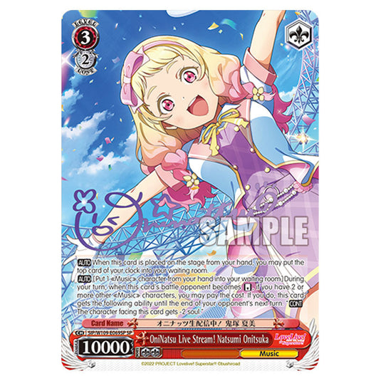 Character W109-E069SP card from the Weiss Schwarz set Love Live School Idol Festival 2 Miracle Live!