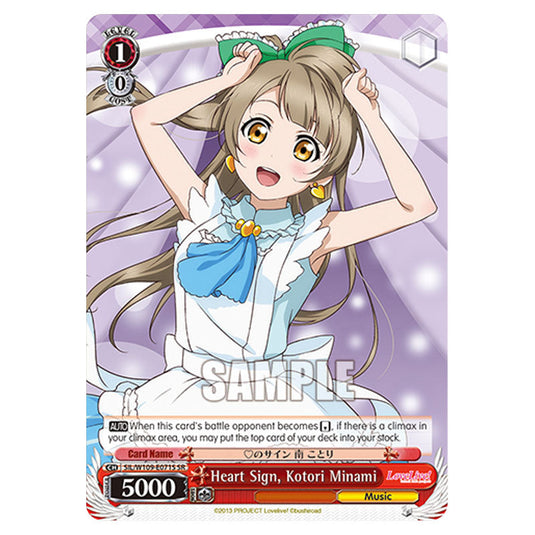 Character W109-E071S card from the Weiss Schwarz set Love Live School Idol Festival 2 Miracle Live!