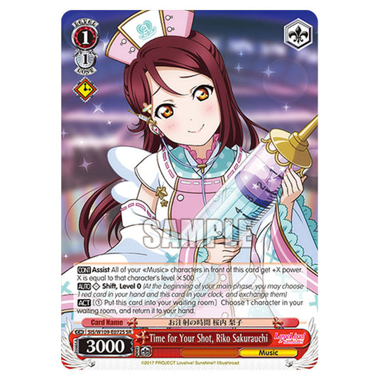 Character W109-E072S card from the Weiss Schwarz set Love Live School Idol Festival 2 Miracle Live!