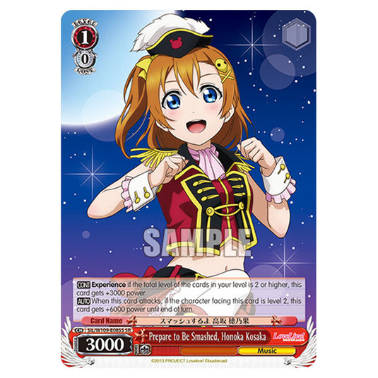 Character W109-E085S card from the Weiss Schwarz set Love Live School Idol Festival 2 Miracle Live!