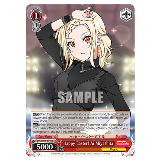 Character W109-E087S card from the Weiss Schwarz set Love Live School Idol Festival 2 Miracle Live!