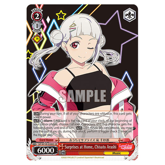 Character W109-E089S card from the Weiss Schwarz set Love Live School Idol Festival 2 Miracle Live!