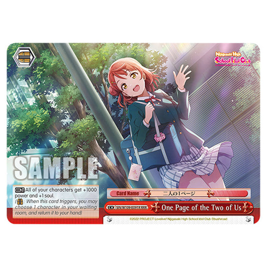 Climax W109-E091R card from the Weiss Schwarz set Love Live School Idol Festival 2 Miracle Live!