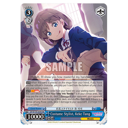 Character W109-E099 card from the Weiss Schwarz set Love Live School Idol Festival 2 Miracle Live!