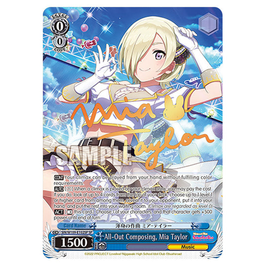 Character W109-E102SP card from the Weiss Schwarz set Love Live School Idol Festival 2 Miracle Live!