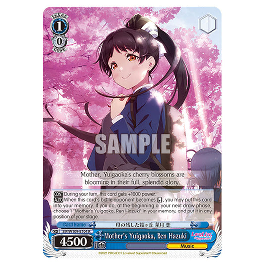 Character W109-E104 card from the Weiss Schwarz set Love Live School Idol Festival 2 Miracle Live!