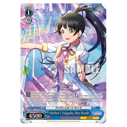 Character W109-E104SP card from the Weiss Schwarz set Love Live School Idol Festival 2 Miracle Live!