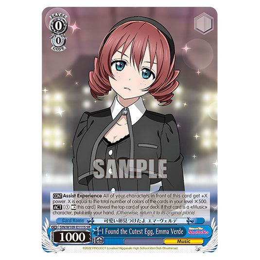 Character W109-E111S card from the Weiss Schwarz set Love Live School Idol Festival 2 Miracle Live!