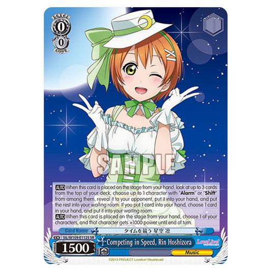 Character W109-E112S card from the Weiss Schwarz set Love Live School Idol Festival 2 Miracle Live!